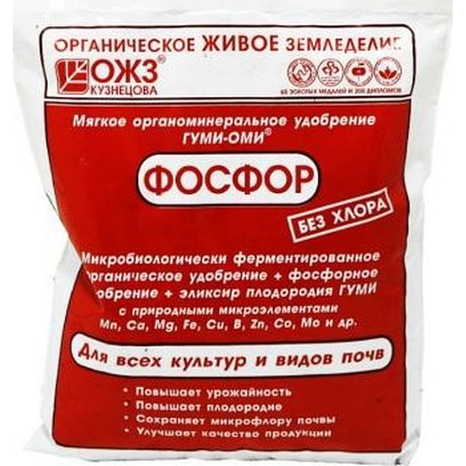 Гуми-ОМИ ФОСФОР (Суперфосфат) 0,5кг ООО НВП БашИнком Россия ОЖЗ