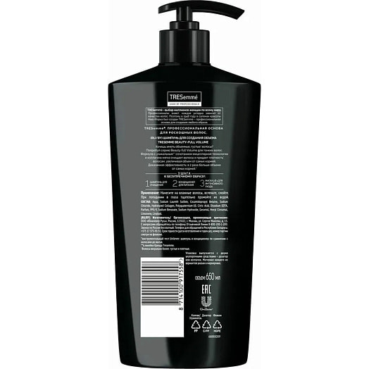 Шампунь TRESEMME 650мл для создания объема BEAUTY-FULL VOLUME Unilever Россия TRESEMME