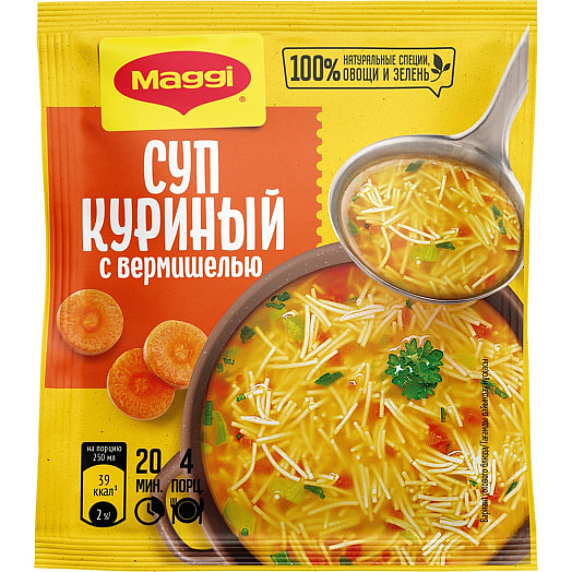 Суп Maggi куриный с вермишелью 50г Россия