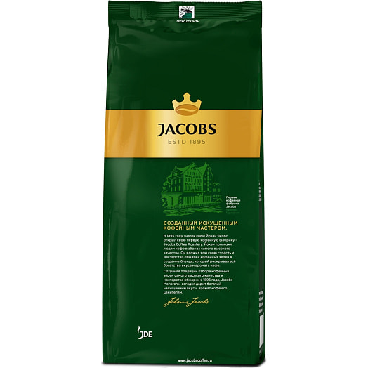 Кофе молотый Jacobs Monarch Classic 230г ПЭТ натуральный жареный Якобс ДАУ Эгбертс РУС Россия JDE