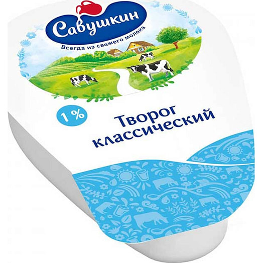 Творог 1% 200г Савушкин продукт Беларусь Савушкин