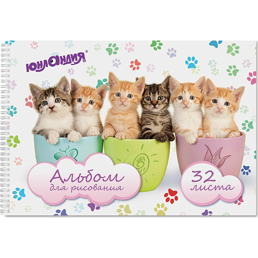 Альбом для рисования Юнландия Котик (А4, 32л, гребень, 205х290мм) арт.105077 Россия
