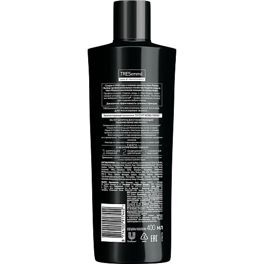Шампунь для волос Тресемме Восстановление и защита 400мл Россия