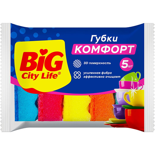 Губки кухонные Комфорт с волнистой поверхностью 5шт Импэкс Россия Big City Life