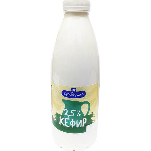 Кефир 2.5% 930мл ПЭТ ОАО Слуцкий сыродель Беларусь Здравушка
