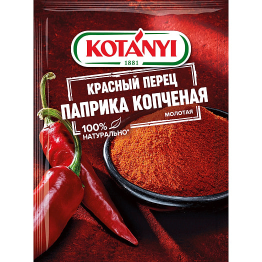 Приправа KOTANYI Паприка копченая молотая 25г Испания