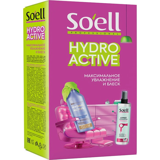 Подарочный набор Soell (спрей-конд, шампунь) Ступинский ХЗ Россия