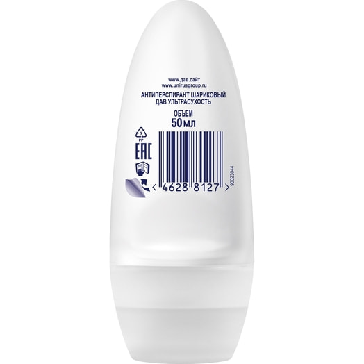 Антиперспирант шариковый Ультрасухость 50мл Unilever Россия Дав