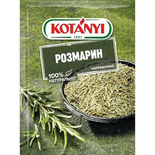 Приправа KOTANYI Розмарин нарезанный 15г Марокко
