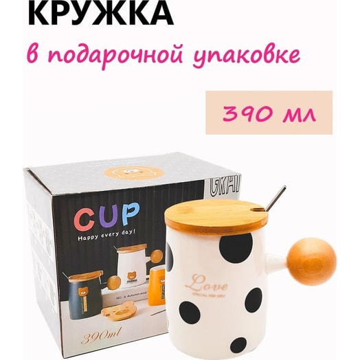Набор чайный арт.SET-83 Маркет Юнион Ко., Лтд. Китай Мон Ами