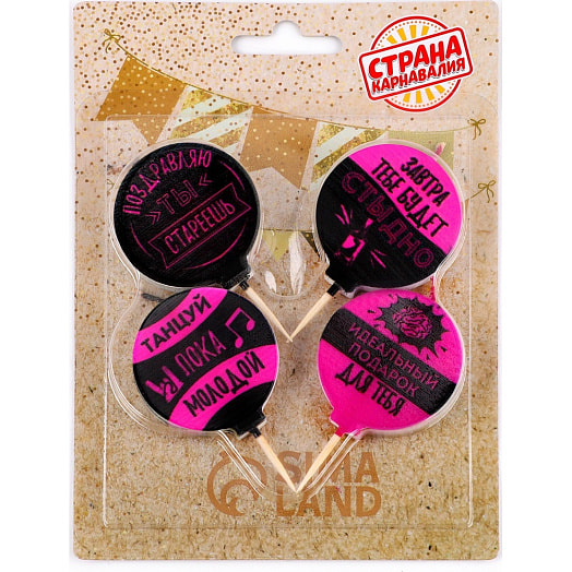 Набор свечей С юмором, розово-чёрные, 4 шт. арт.5289944 Россия