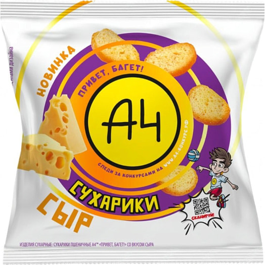 Сухарики пшеничные Привет, Багет! Сыр 40г Brand Building Group Россия