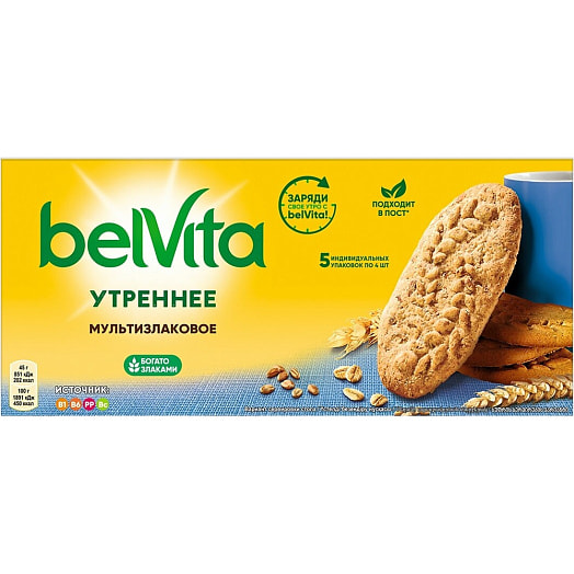 Печенье Belvita Утреннее 225г витаминизированное со злаковыми хлопьями Россия