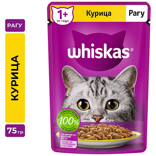 Корм Whiskas Рагу с курицей 75г пауч Марс Россия WHISKAS