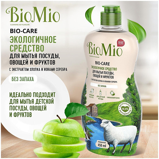 Cредство для мытья посуды Spl BioMio 450мл экологическое, без запаха SPLAT Россия