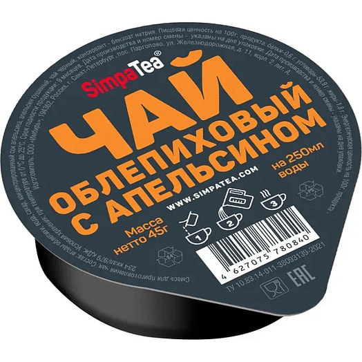 Смесь для приг чая SimpaTea Облепиховый c апельсином 45г дой-пак ООО Имбирь Россия SimpaTea