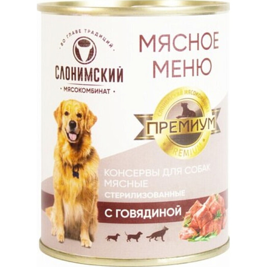 Консервы для собак Мясное меню премиум с говядиной 338г Слонимский мясокомбинат Беларусь
