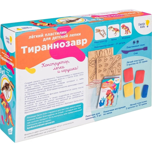 Набор для моделирования Тираннозавр арт.TA1703B ООО Страна игрушек Беларусь DREAM MAKERS