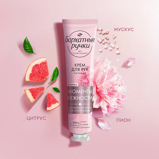 Крем для рук 30мл питание Unilever Россия Бархатные ручки