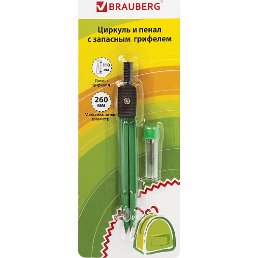 Готовальня Brauberg (2 предмета) арт.210319 Китай