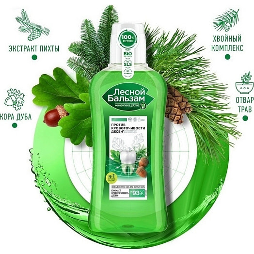 Ополаскиватель для десен "Лесной бальзам" 400мл с экстрактами коры дуба и пихты на отваре трав Россия
