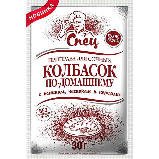 Приправа для сочных колбасок по-домашнему 30г Гурмина-ПРО Беларусь СПЕЦ