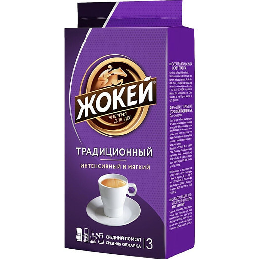 Кофе Жокей Традиционный 250г в/у молотый Орими Россия