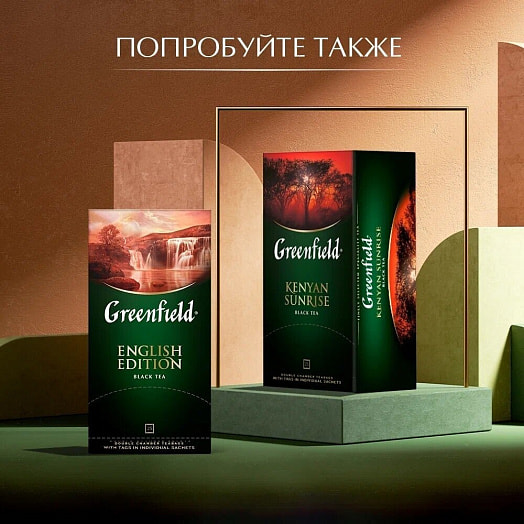 Чай Greenfield Golden Ceylon (25*2гр) 50г черный цейлонский Орими Россия