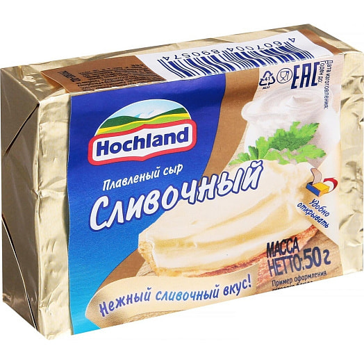 Сыр Hohland Сливочный 35% 50г плавленый Россия