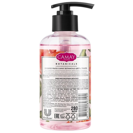 Жидкое мыло 280мл botanicals цветы граната Unilever Россия CAMAY