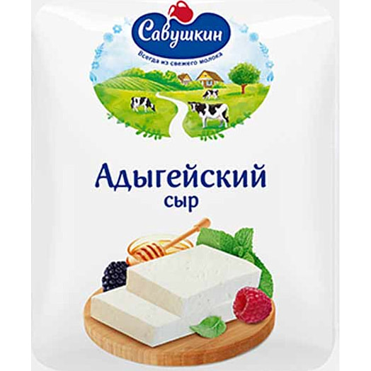 Сыр Адыгейский мягкий 45% 300г ОАО Савушкин продукт Беларусь