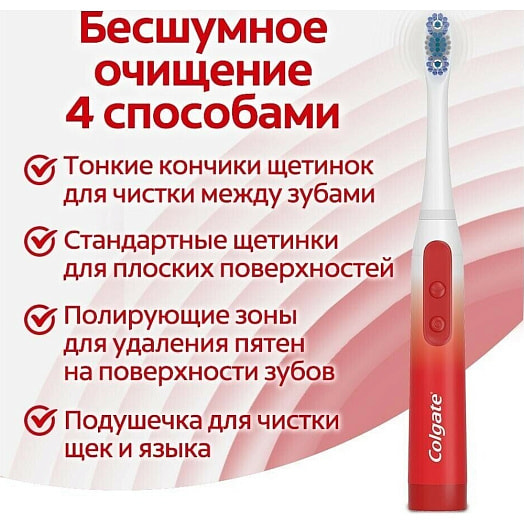 Щетка зубная Sonic Optic White 360 питаемая от батарей COLGATE PALMOLIVE Китай Colgate