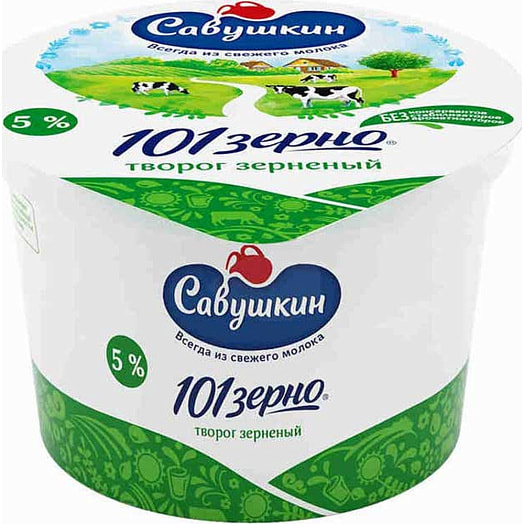 Творог зерненый 101 зерно+сливки 5% 200г Савушкин продукт Беларусь