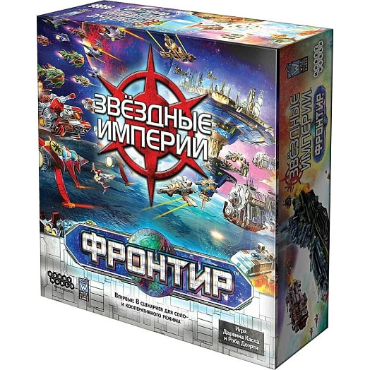 Стратегические игры Звёздные Империи арт.915334 Мир Хобби Россия Hobby World