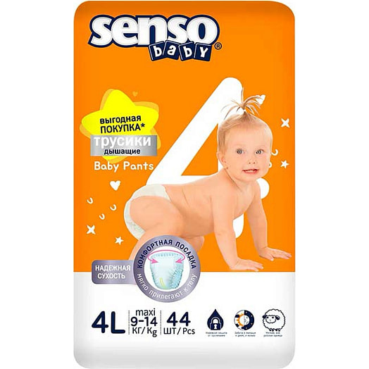 Подгузники-трусики Simple для детей 9-14кг Maxi 44шт ОООБелЭмса Беларусь
