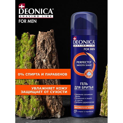Гель для Бритья Deonica 200г жб максимальная защита Арнест ОАО Россия Deonica for men