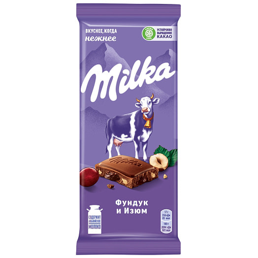 Шоколад молочный Милка 85г фундук-изюм ООО Монделис Русь Россия Milka