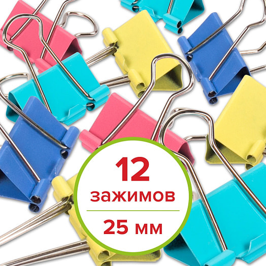 Зажимы для бумаг Staff (12шт, 25мм, цветные, на 100листов) арт.225157 Китай