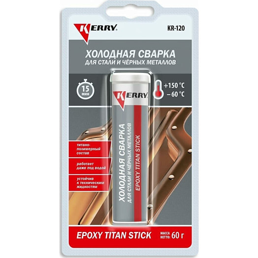 Металлопластилин титанонаполненный (для стали и черных металлов) 60г арт.KR-120 АО Эльф Филлинг Россия KERRY