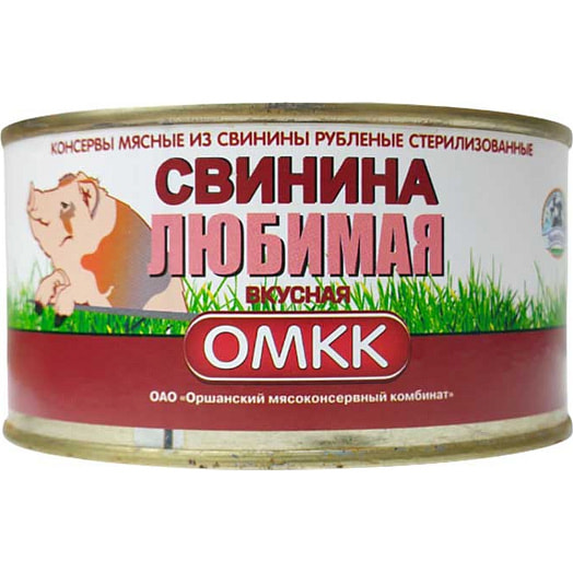 Консервы Свинина 325г ж/б Любимая вкусная ОАО ОМКК Беларусь