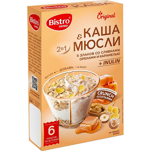 Каша и мюсли Bistro 5 злаков со сливками, орехами и карамелью 240г ООО Гурмина-ПРО Беларусь Gurmina Bistro