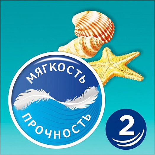 Туалетная бумага Zewa Плюс аромат океана 1*4шт Россия