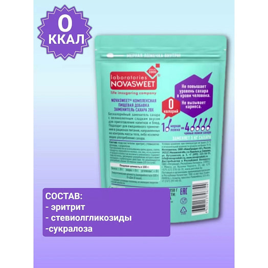 Заменитель сахара Новасвит х20 150г ООО НоваПродукт АГ Россия