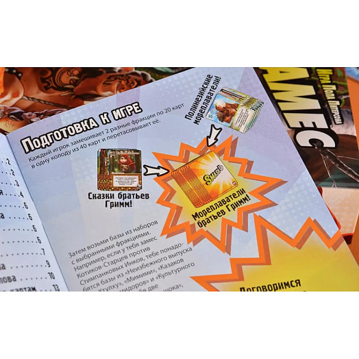 Игра для вечеринок Замес: Культурный шок Мир Хобби Россия Hobby World