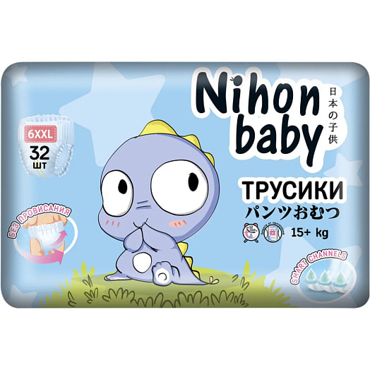 Подгузники-трусики для детей 15+кг Nihon baby 6 размер XXL Junior Extra 32шт ОООБелЭмса Беларусь