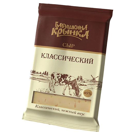 Сыр Классический 180г ОАО Бабушкина крынка Беларусь