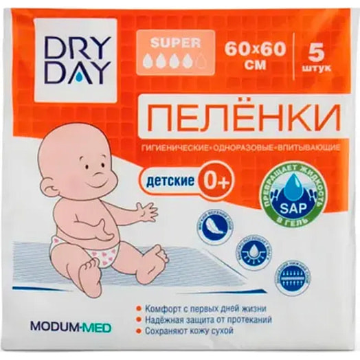 Пелёнки гигиен одноразовые детские супервпитывающие 60х60см 5шт Модум наша косметика Беларусь MODUM