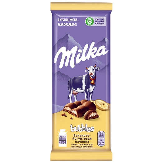 Шоколад молочный Milka Bubbles 92г пористый банан-йогурт ООО Монделис Русь Россия Milka