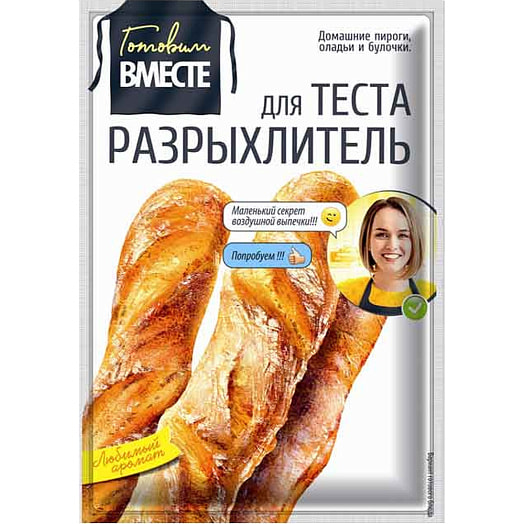 Разрыхлитель для теста Готовим вместе 15г Гурмина Беларусь