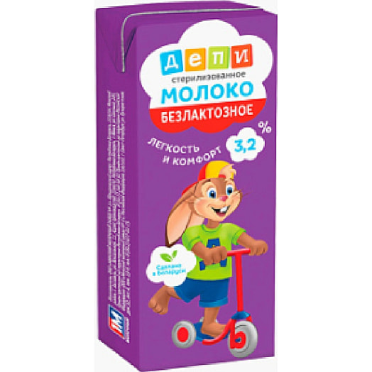 Молоко детское безлактозное (с трубочкой) 3.2% 250мл тетра-пак питьевое стерил ММЗ N1 Беларусь